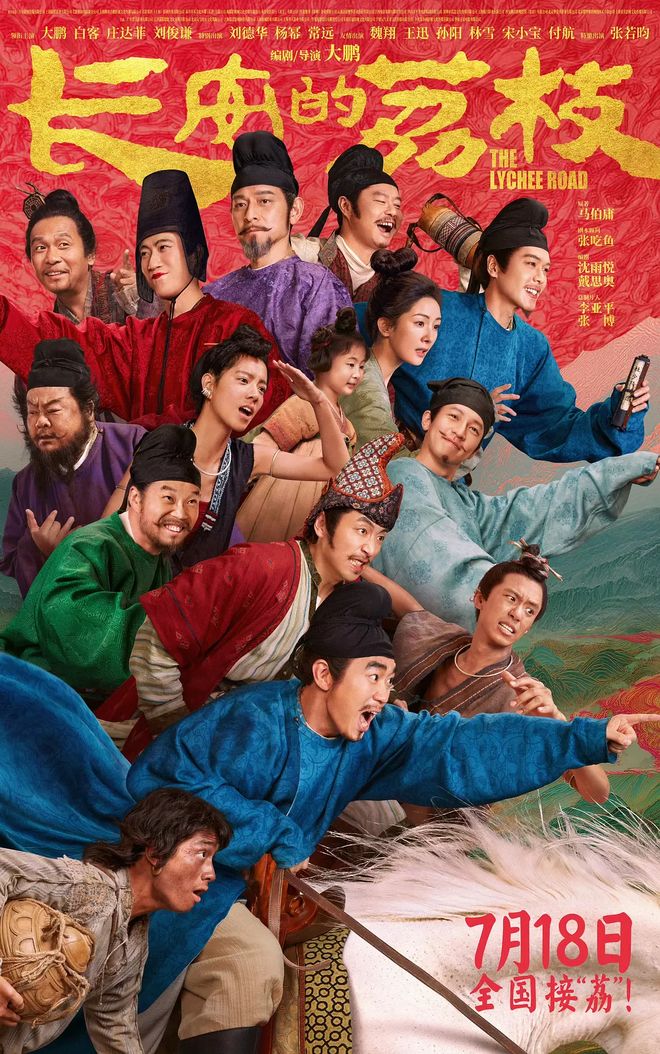 _2020国产电影盘点_2020年的国产电影观看