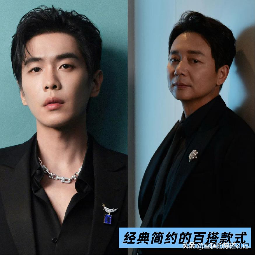 首饰看出一个人品味__没品位的人是怎样的