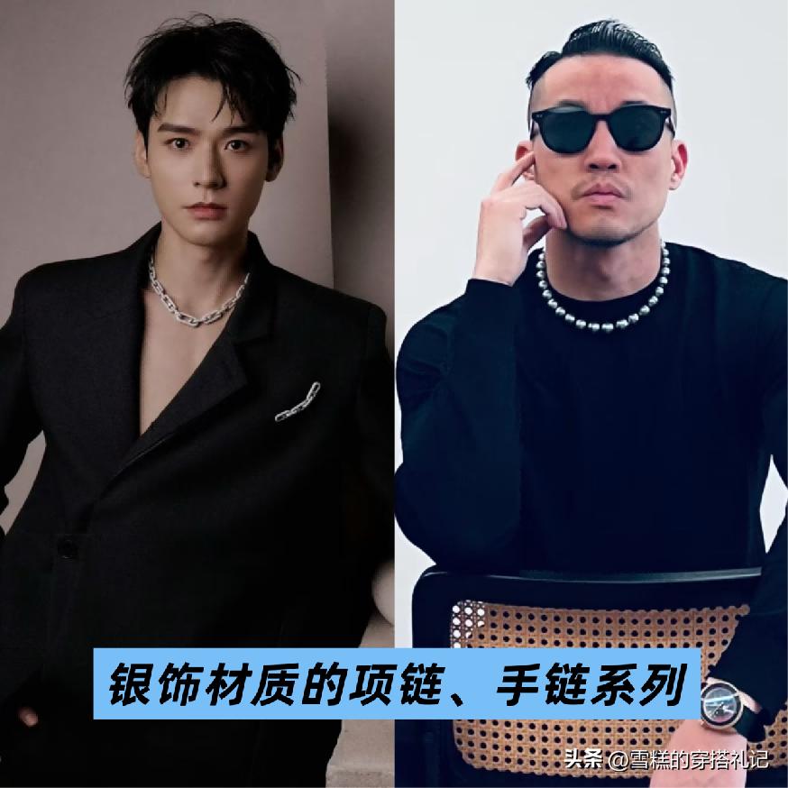 _没品位的人是怎样的_首饰看出一个人品味