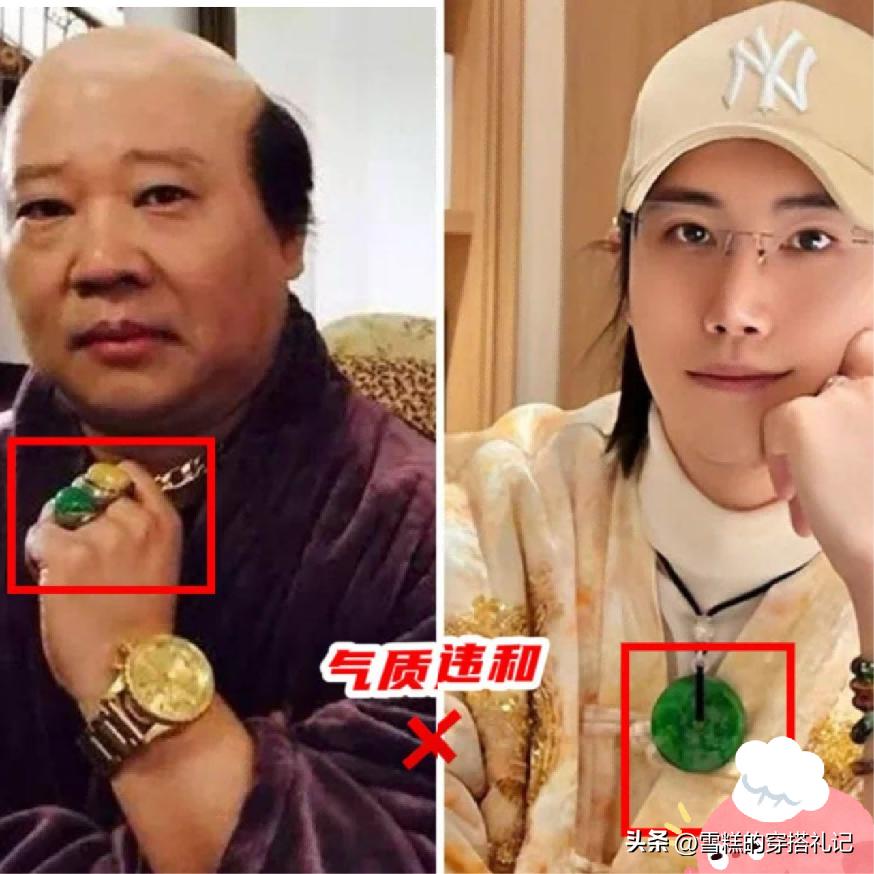 首饰看出一个人品味__没品位的人是怎样的