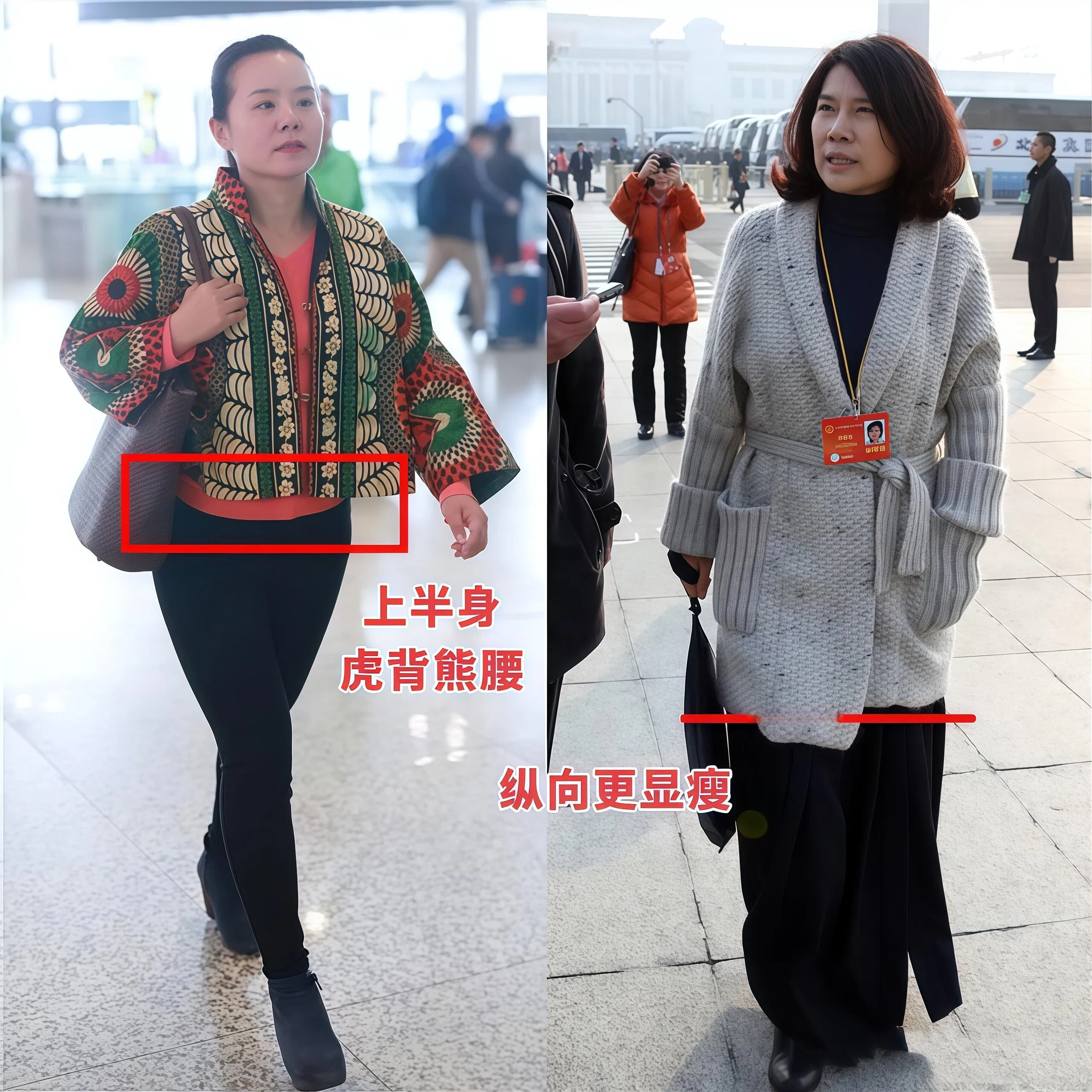 _董明珠穿半身长裙_董明珠的穿搭