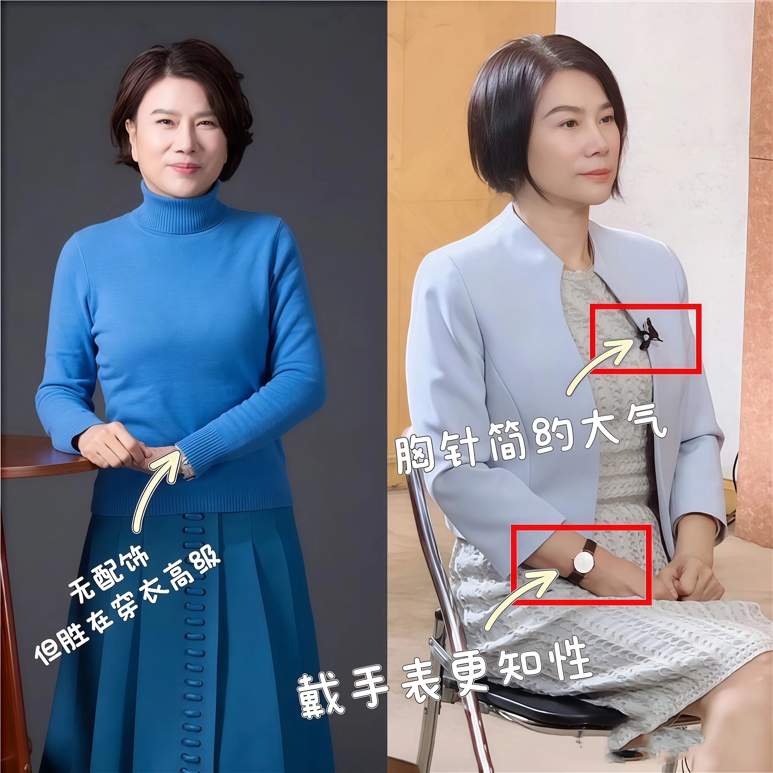 董明珠穿半身长裙_董明珠的穿搭_