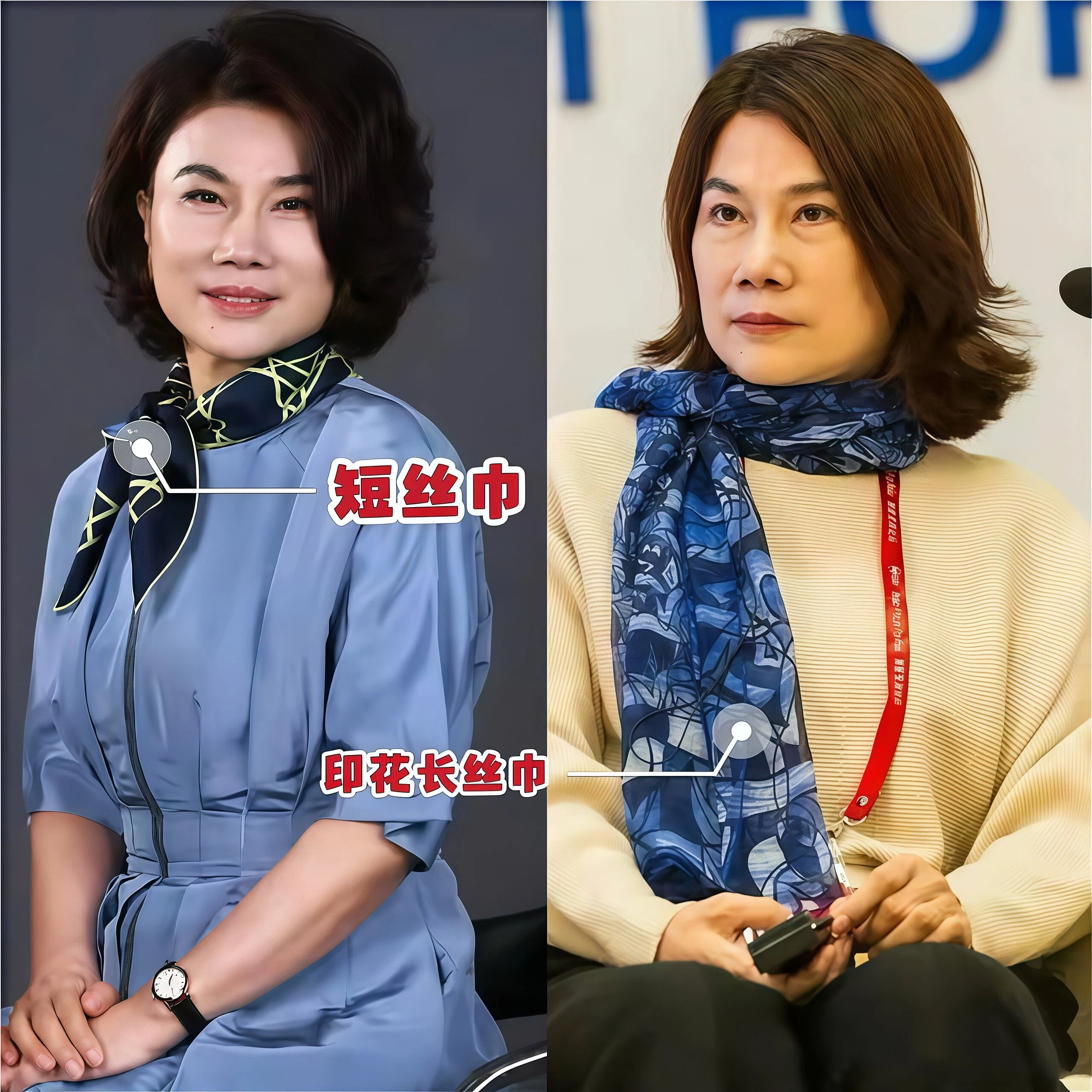 董明珠穿半身长裙__董明珠的穿搭