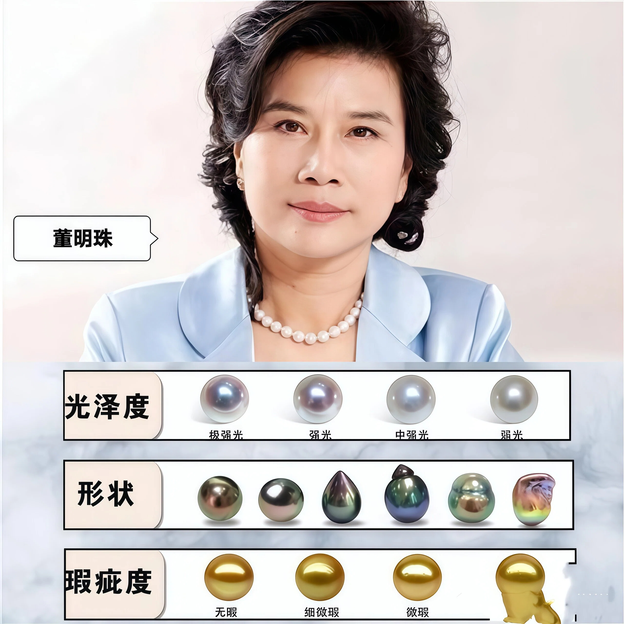 董明珠穿半身长裙__董明珠的穿搭