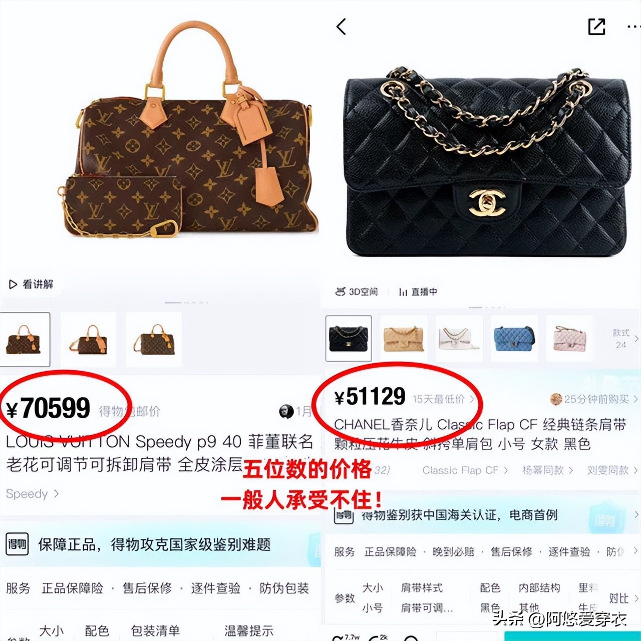 上海潮牌聚集的商场__潮包背是真的假的