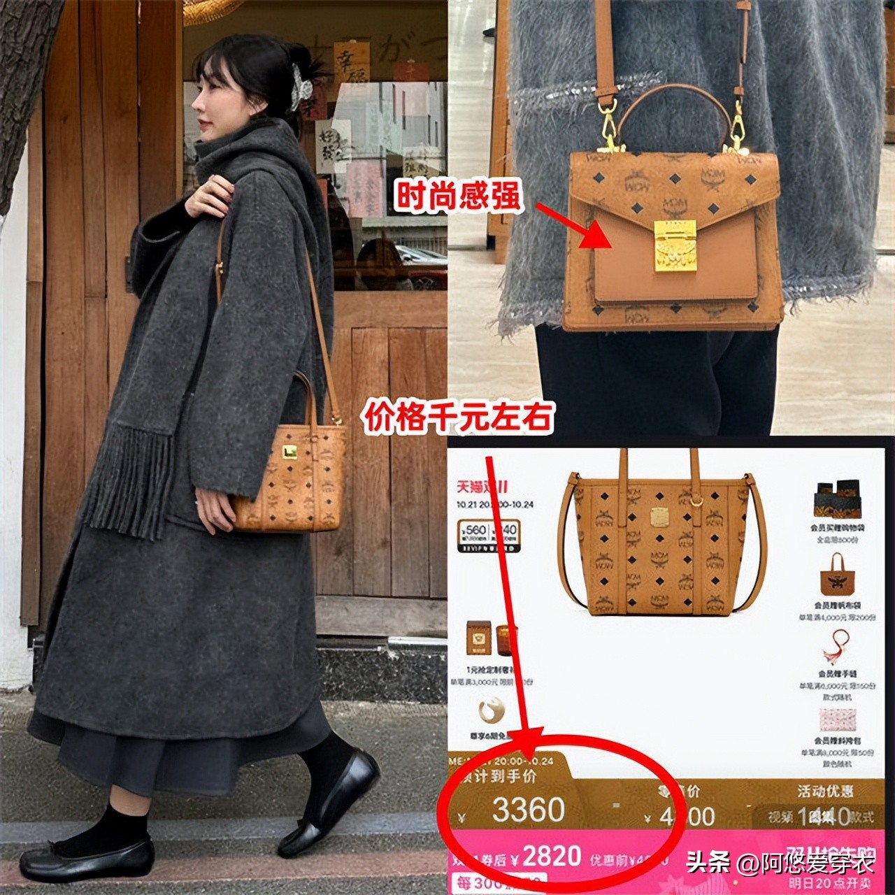 上海潮牌聚集的商场_潮包背是真的假的_