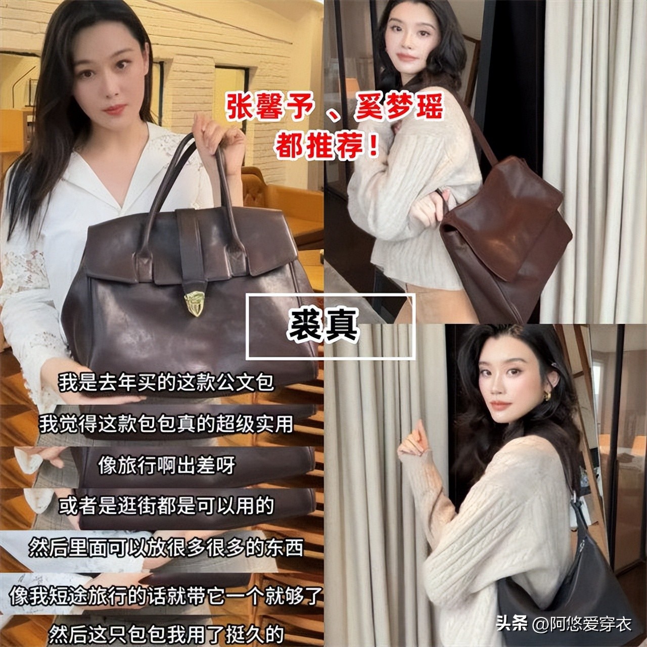 上海潮牌聚集的商场_潮包背是真的假的_