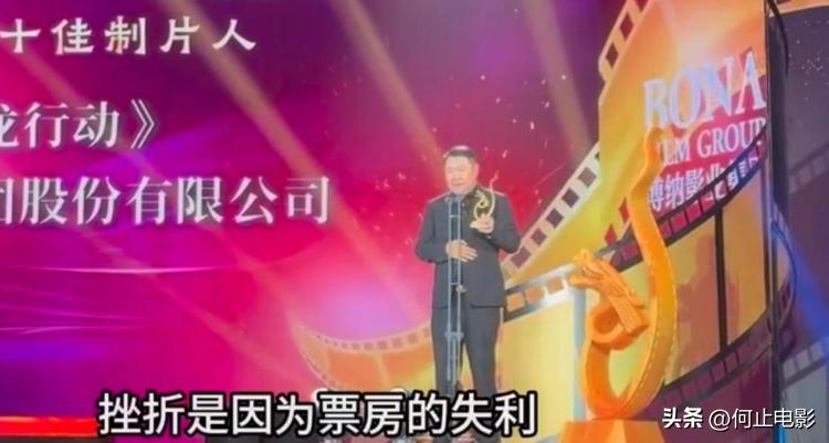 两次上映3.9亿票房！于冬承认《蛟龙行动》失败，盼明年新作翻身_两次上映3.9亿票房！于冬承认《蛟龙行动》失败，盼明年新作翻身_