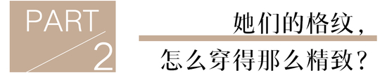 品味格调的意思__品味时尚什么意思