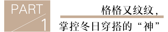 品味时尚什么意思__品味格调的意思