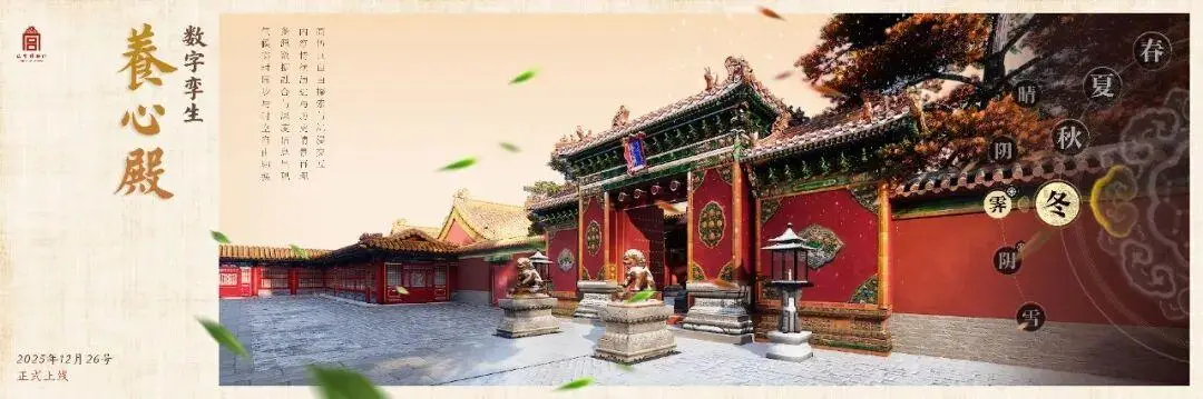 故宫参观须知_故宫开放进馆_