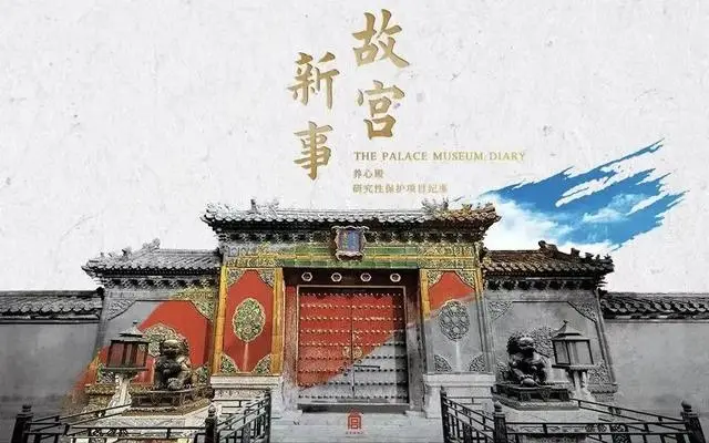 _故宫开放进馆_故宫参观须知