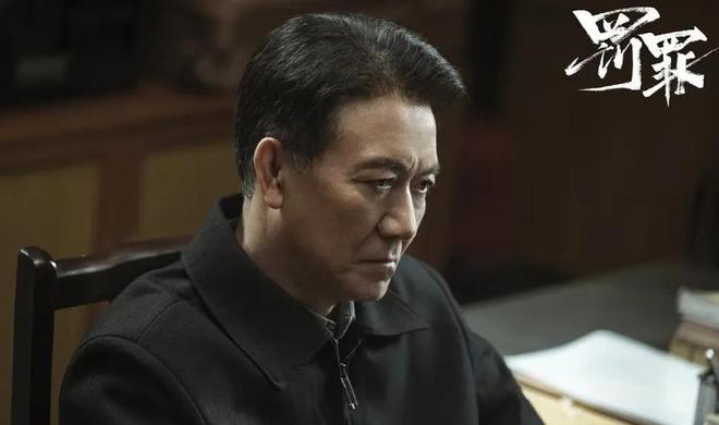 给《罚罪2》演技最好的7位演员排名：黄景瑜垫底，李幼斌仅排第2__给《罚罪2》演技最好的7位演员排名：黄景瑜垫底，李幼斌仅排第2