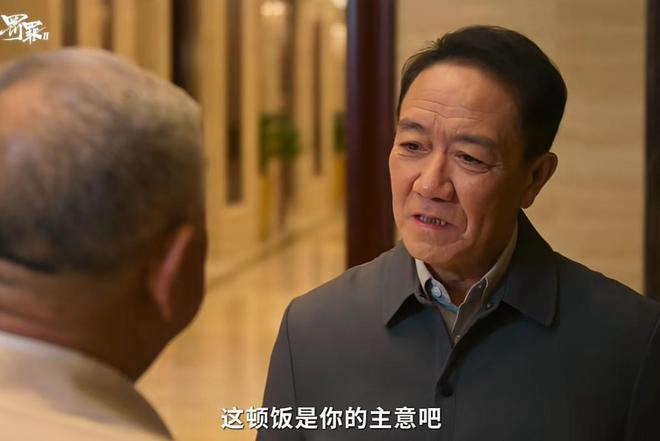 给《罚罪2》演技最好的7位演员排名：黄景瑜垫底，李幼斌仅排第2_给《罚罪2》演技最好的7位演员排名：黄景瑜垫底，李幼斌仅排第2_