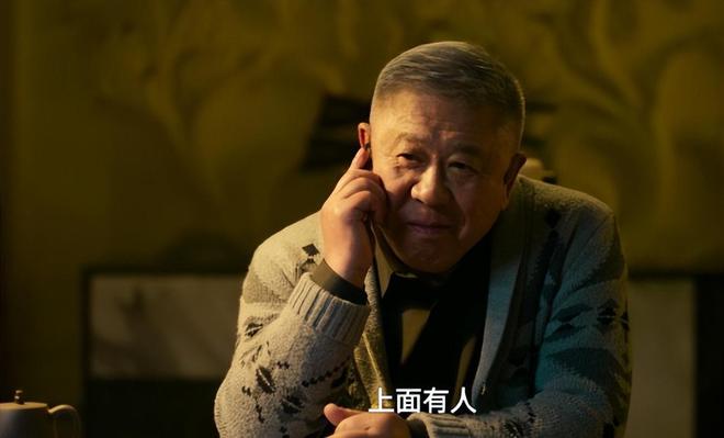 给《罚罪2》演技最好的7位演员排名：黄景瑜垫底，李幼斌仅排第2_给《罚罪2》演技最好的7位演员排名：黄景瑜垫底，李幼斌仅排第2_