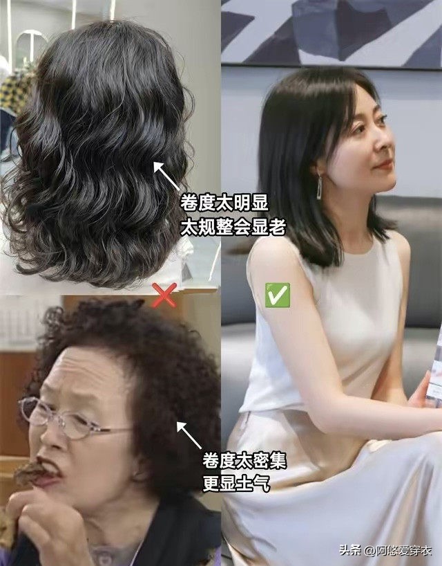 _白发染霜是什么意思_白发暴露了年龄