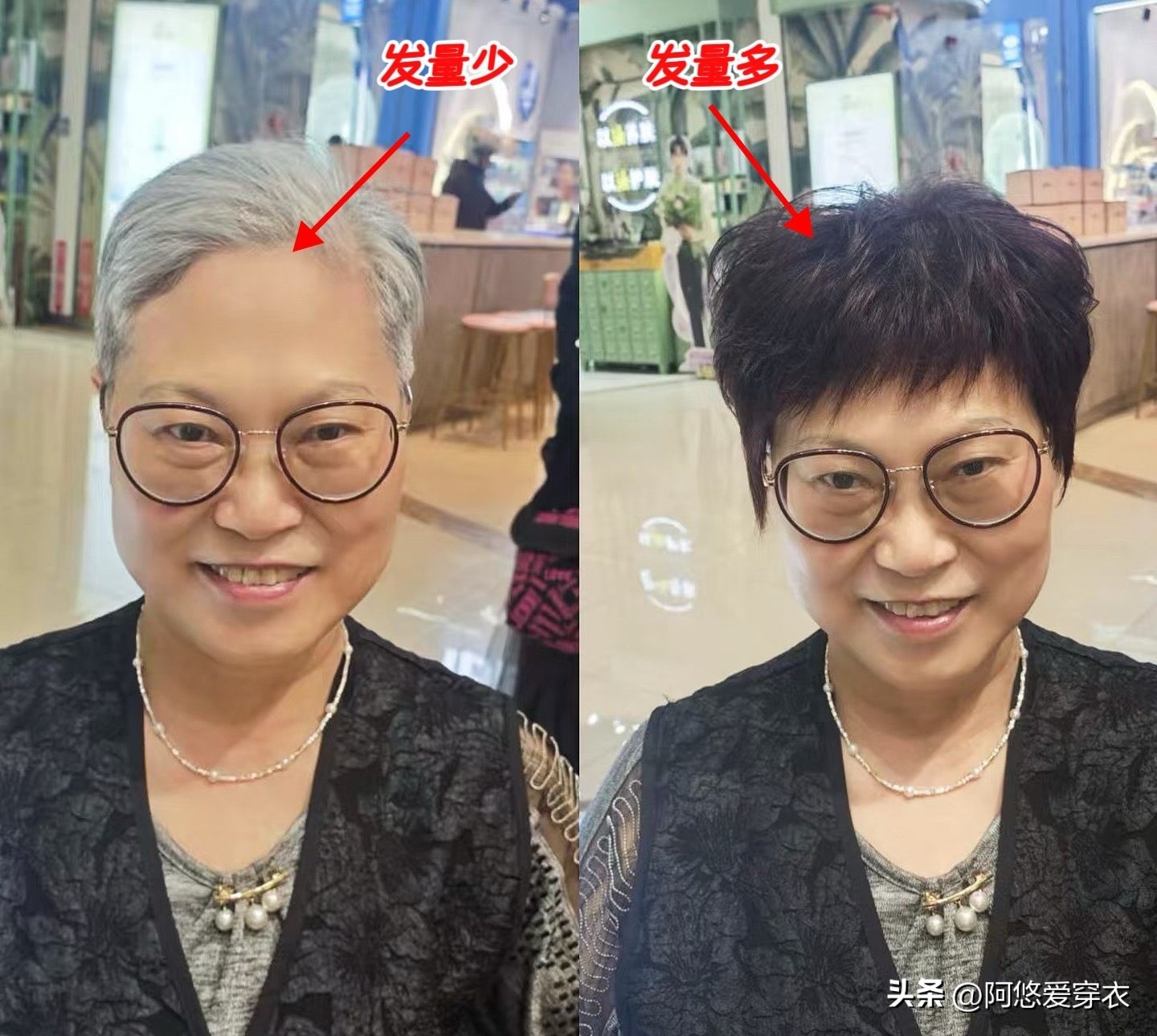 白发暴露了年龄__白发染霜是什么意思