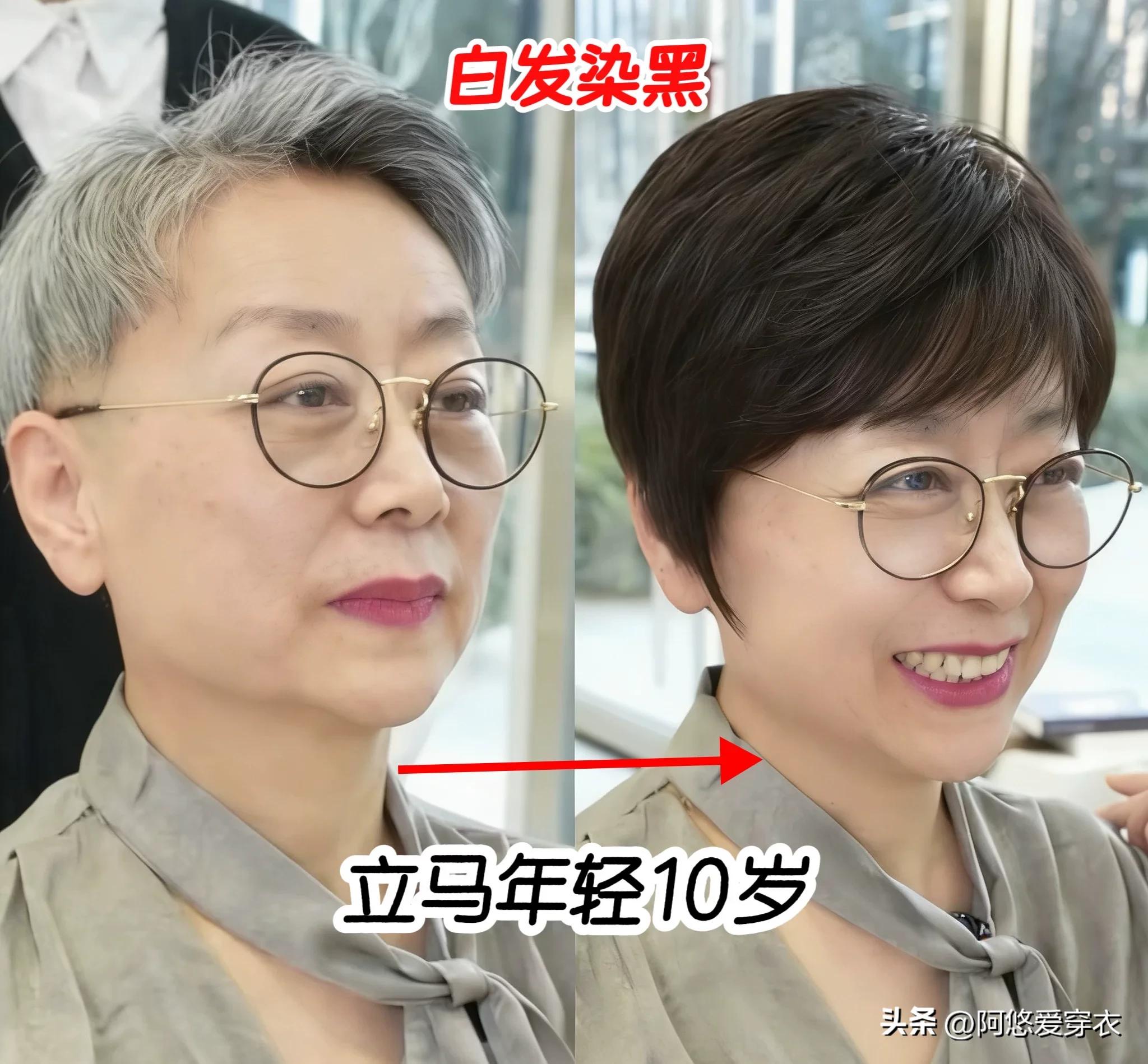 白发暴露了年龄__白发染霜是什么意思