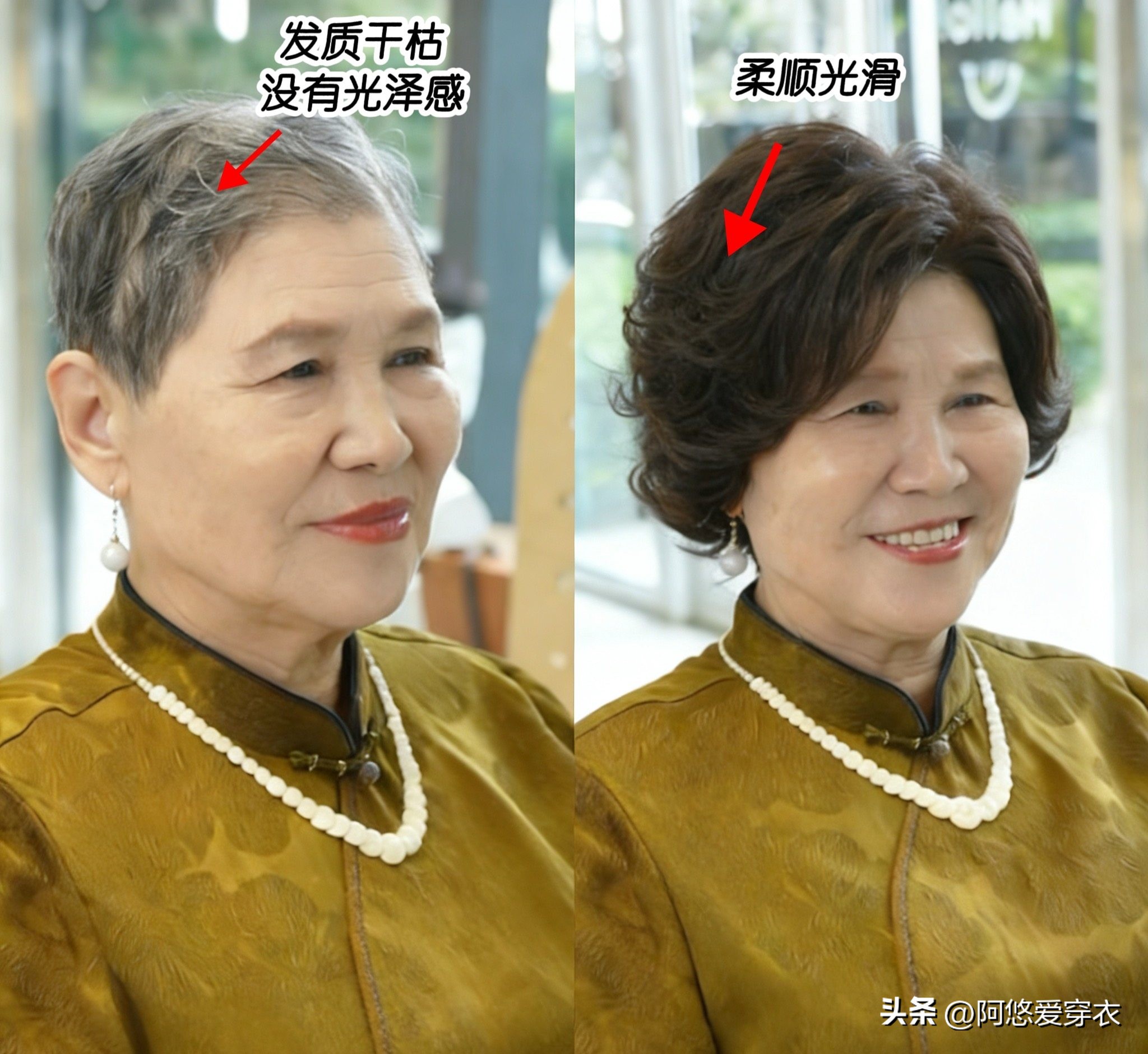 白发暴露了年龄__白发染霜是什么意思