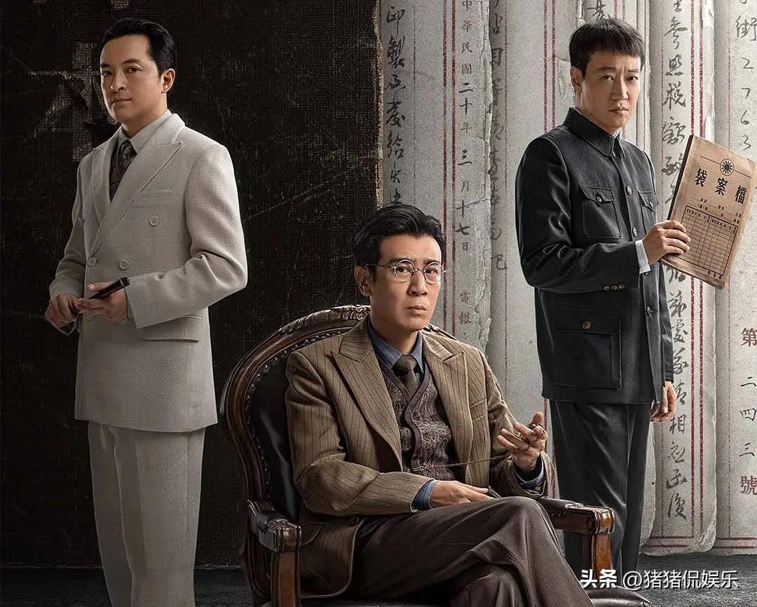 _继《潜伏》后，孙红雷再携谍战剧来袭，看清演员阵容，要爆了_继《潜伏》后，孙红雷再携谍战剧来袭，看清演员阵容，要爆了