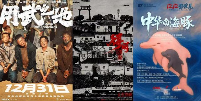 _中国电影票房突破百亿_电影票房破30亿