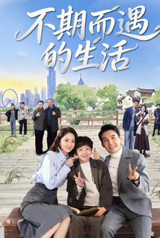 CCTV8又一家庭都市剧来袭，接档《老舅》，收视要爆