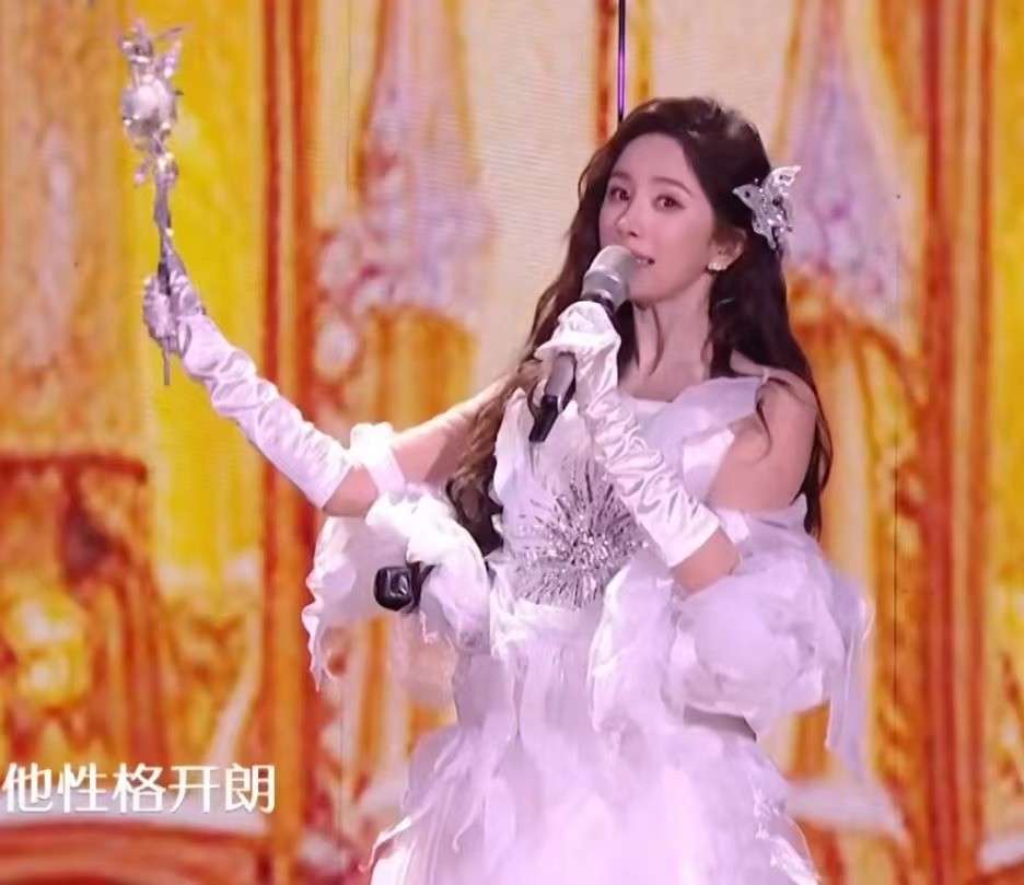 孟子坤杨幂__2014跨年晚会杨幂