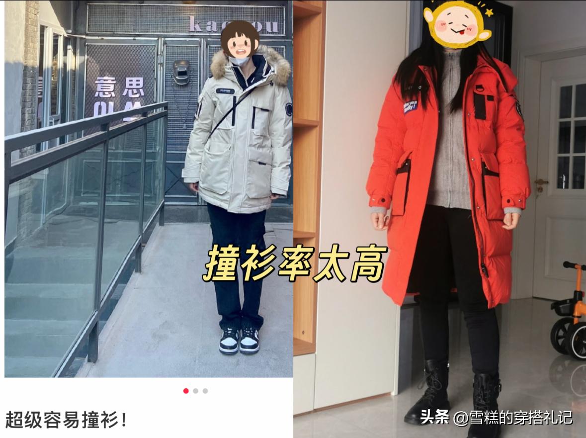买到假羽绒服__假货大街烂羽绒服穿真货可以吗