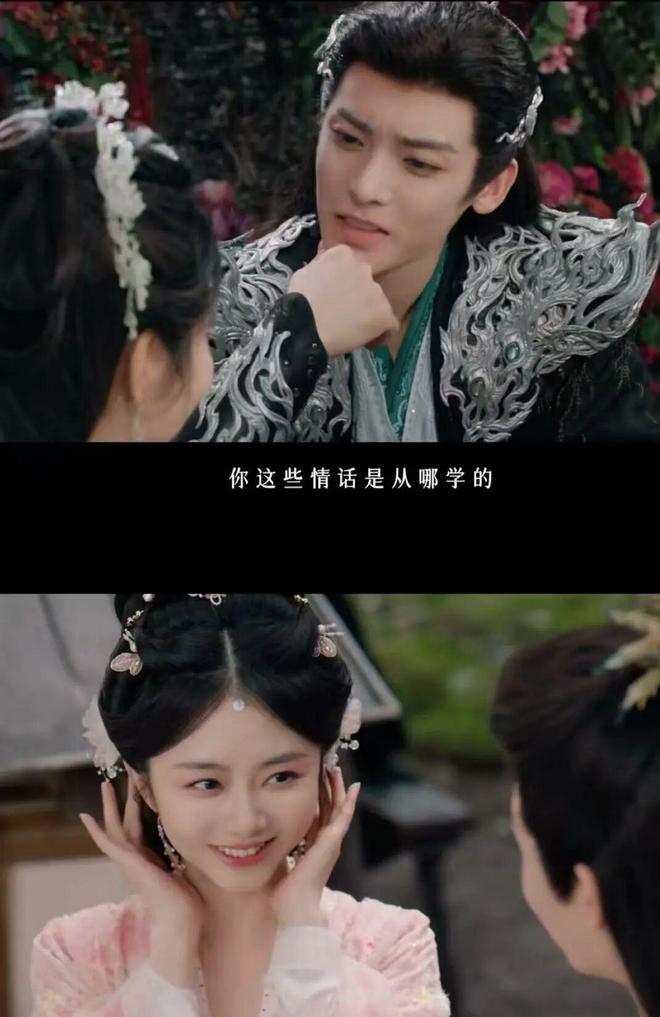 谭松韵搭配__谭松韵对唱