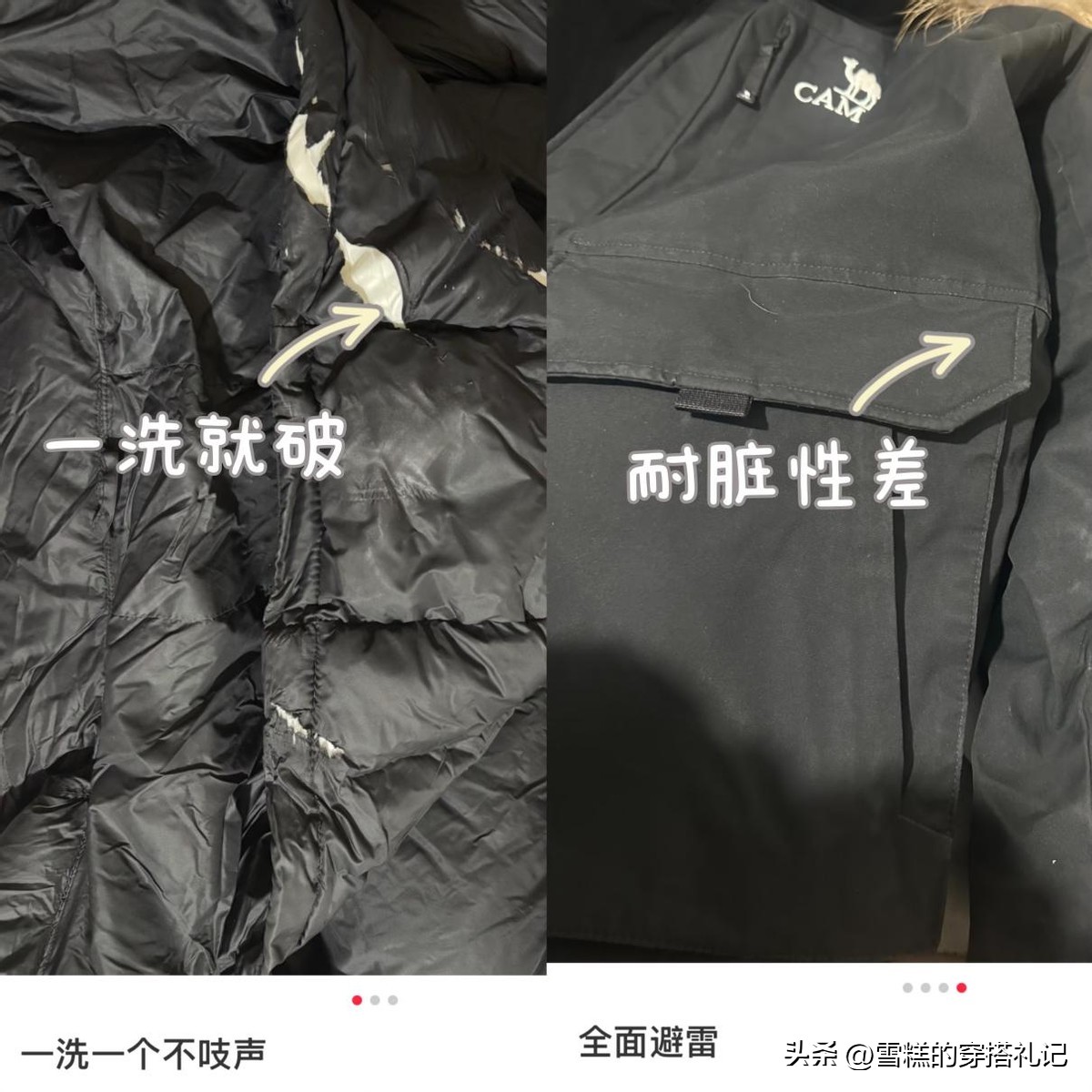 _骆驼轻薄羽绒服卖188元_骆驼的羽绒服怎么样