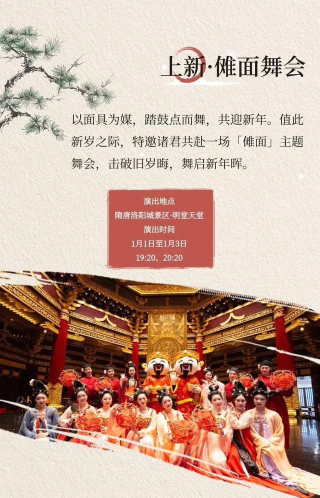 洛阳应天门天堂明堂说说_洛阳明堂应天门_