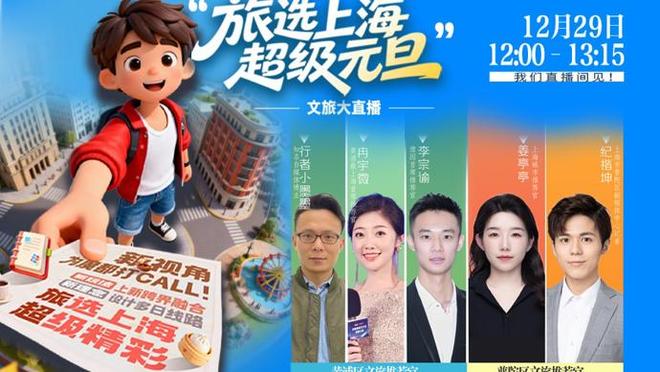 上海普陀新黄浦学校好吗__普陀二中2014元旦文艺汇演