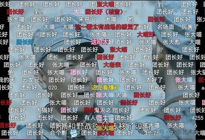 弹幕文艺复兴什么意思__文艺学校元旦活动解说词