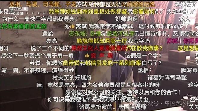 弹幕文艺复兴什么意思_文艺学校元旦活动解说词_