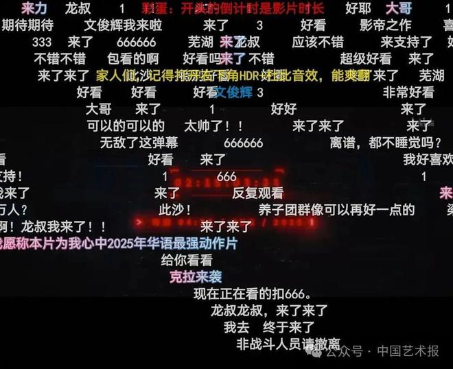 文艺学校元旦活动解说词_弹幕文艺复兴什么意思_