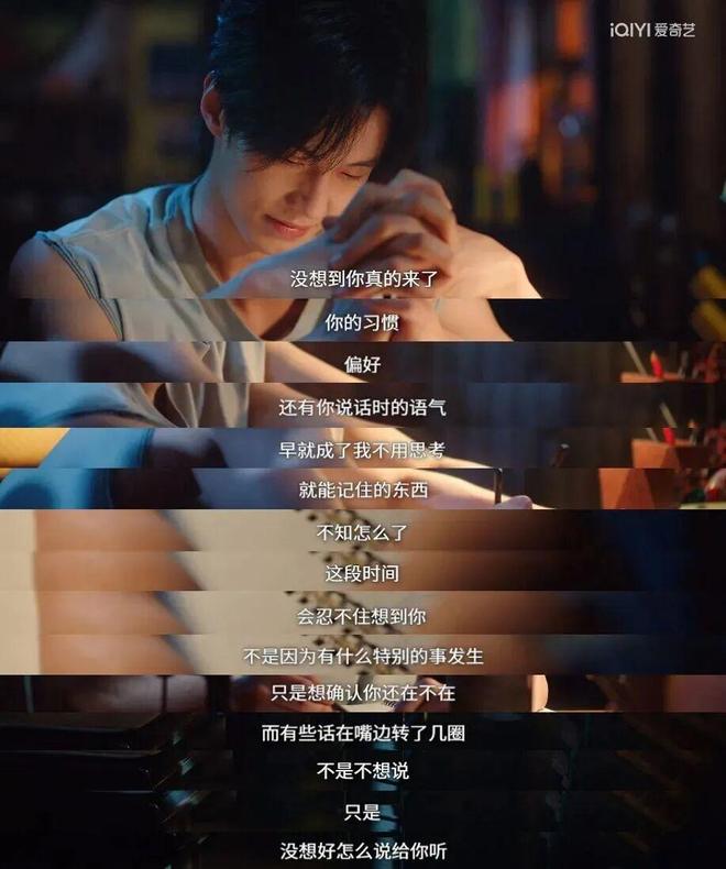 _虞书欣好看的电视剧_虞书欣好好看