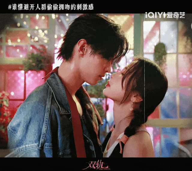 虞书欣好好看_虞书欣好看的电视剧_