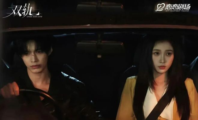 虞书欣好看的电视剧__虞书欣好好看