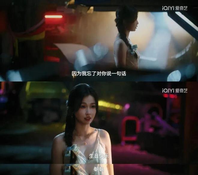 _虞书欣好看的电视剧_虞书欣好好看