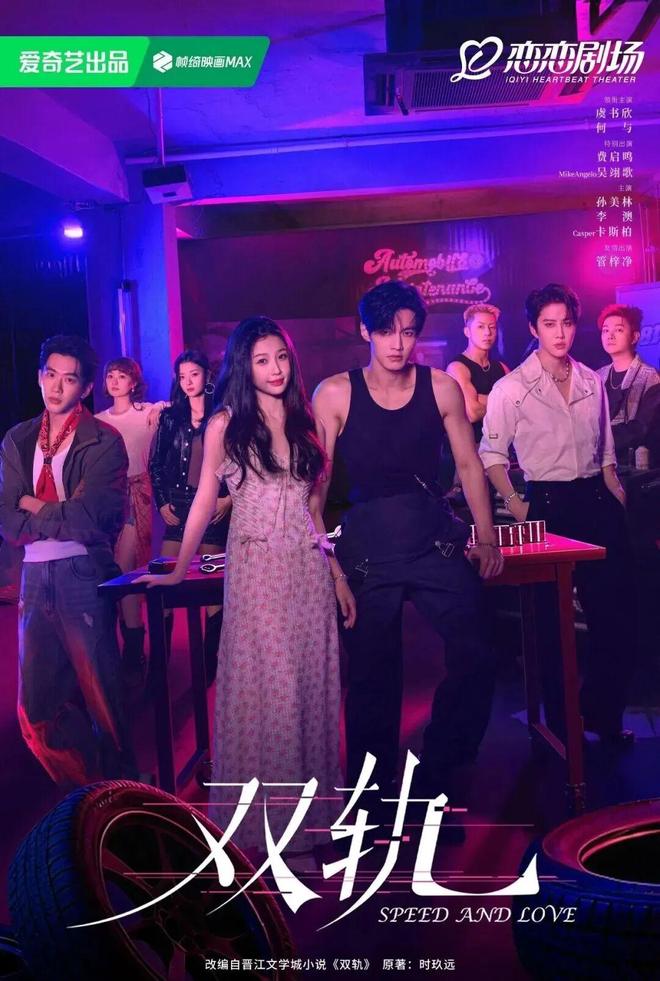 虞书欣好看的电视剧_虞书欣好好看_