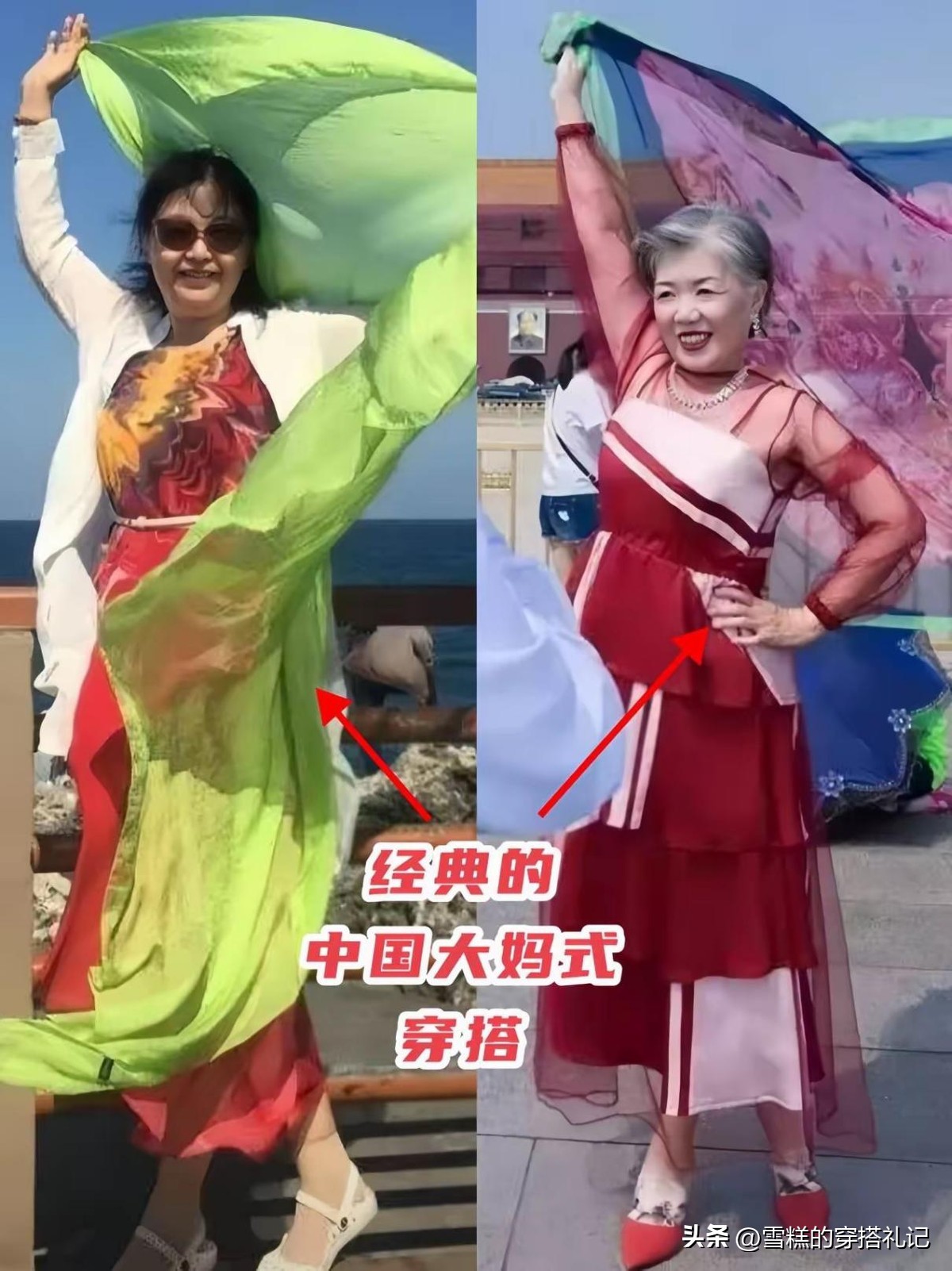 广场舞大妈装扮_广场舞大妈打扮_