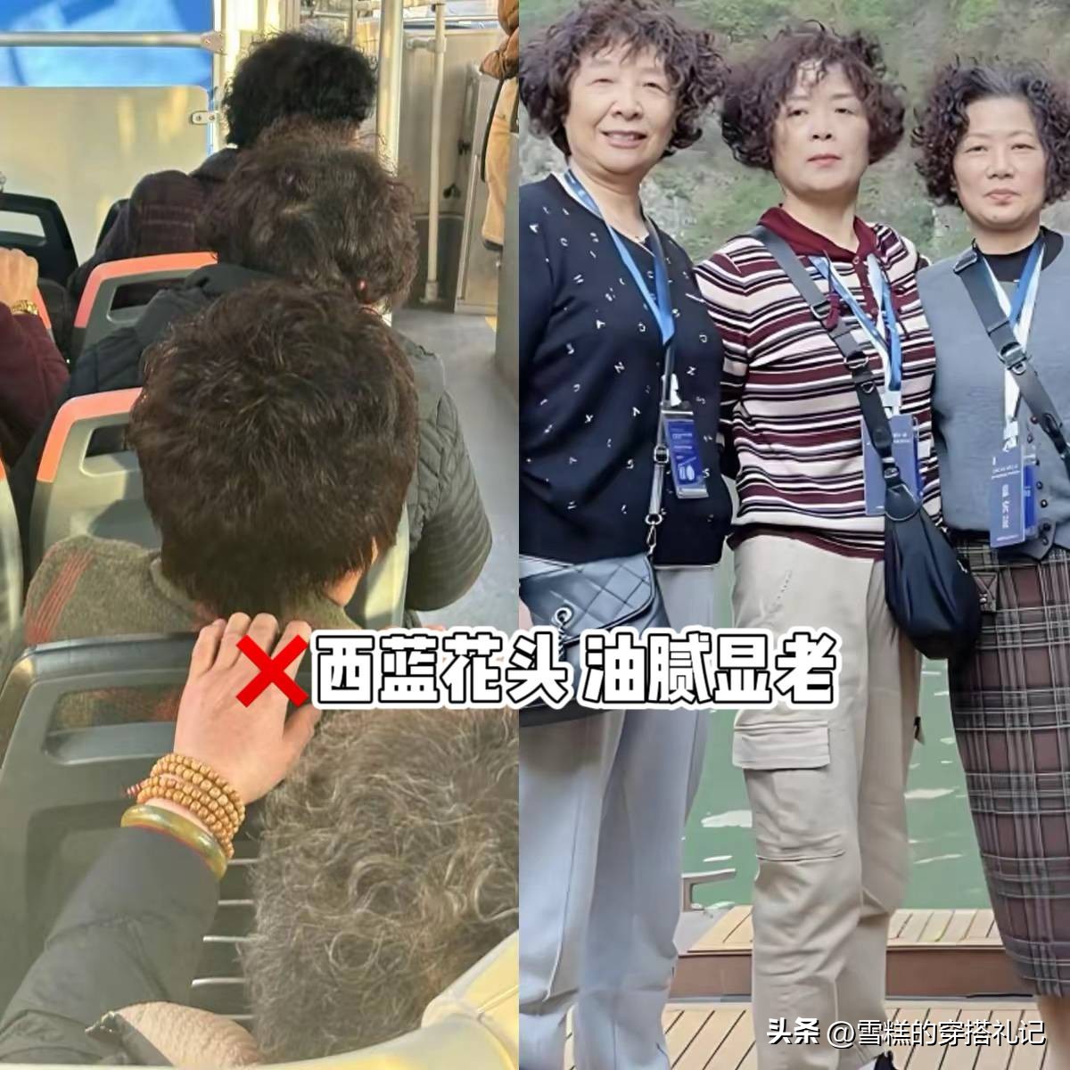 _广场舞大妈打扮_广场舞大妈装扮