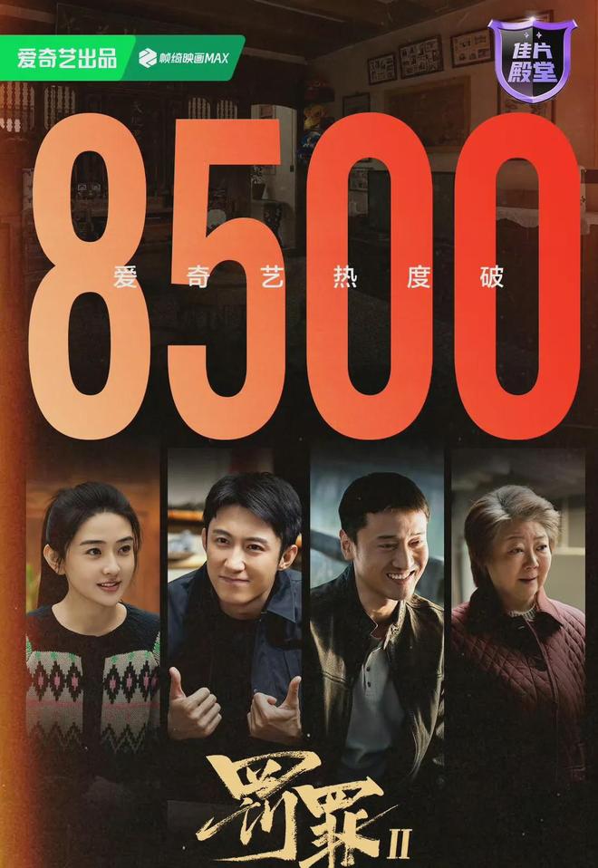 藏地密码后续__罚棋暴露反转警罪后续案例