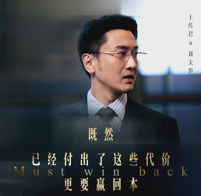 罚棋暴露反转警罪后续案例__藏地密码后续