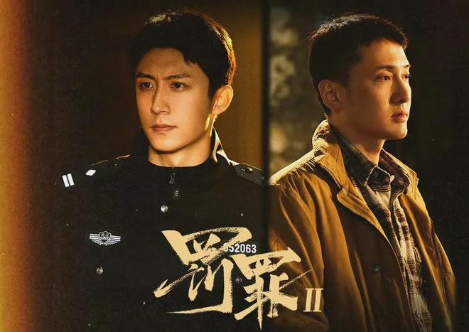 藏地密码后续__罚棋暴露反转警罪后续案例