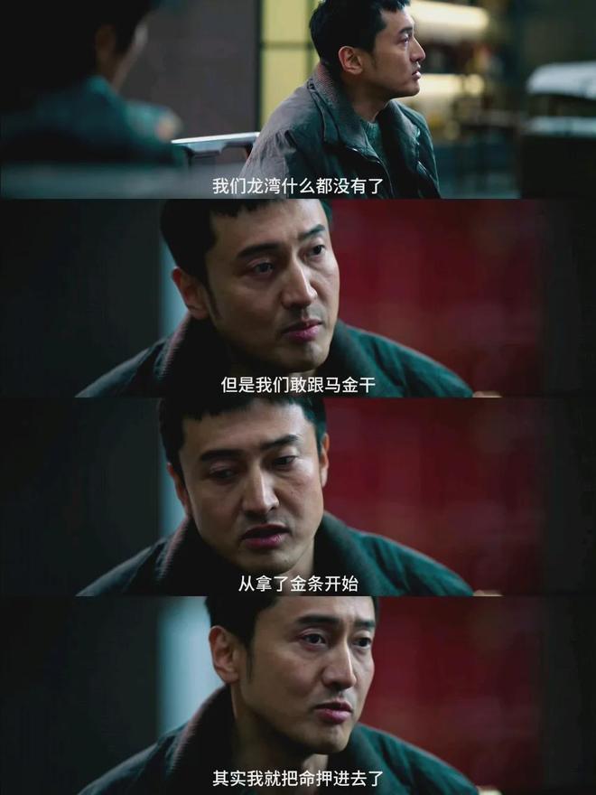 藏地密码后续_罚棋暴露反转警罪后续案例_