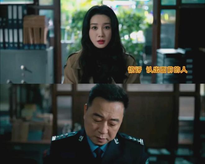 藏地密码后续__罚棋暴露反转警罪后续案例