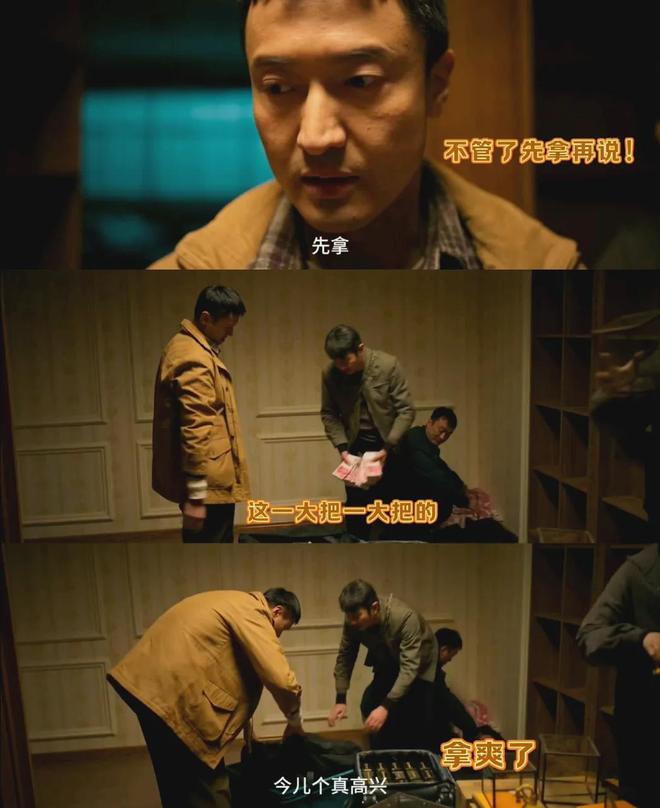 藏地密码后续_罚棋暴露反转警罪后续案例_