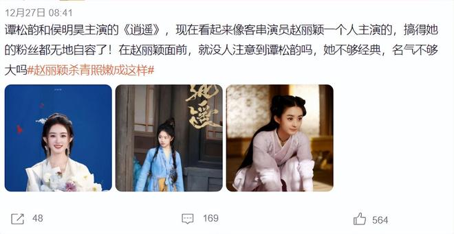 赵丽颖客串的电影_赵丽颖客串过哪些电视剧_