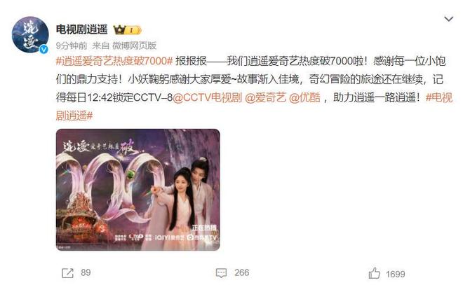 赵丽颖客串过哪些电视剧__赵丽颖客串的电影